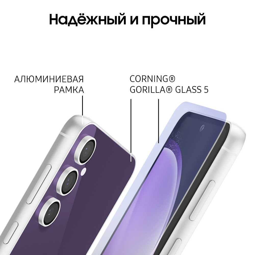 Смартфон Samsung Galaxy S23 FE 256 ГБ фиолетовый SM-S711B08256VLT2E1S - фото 8
