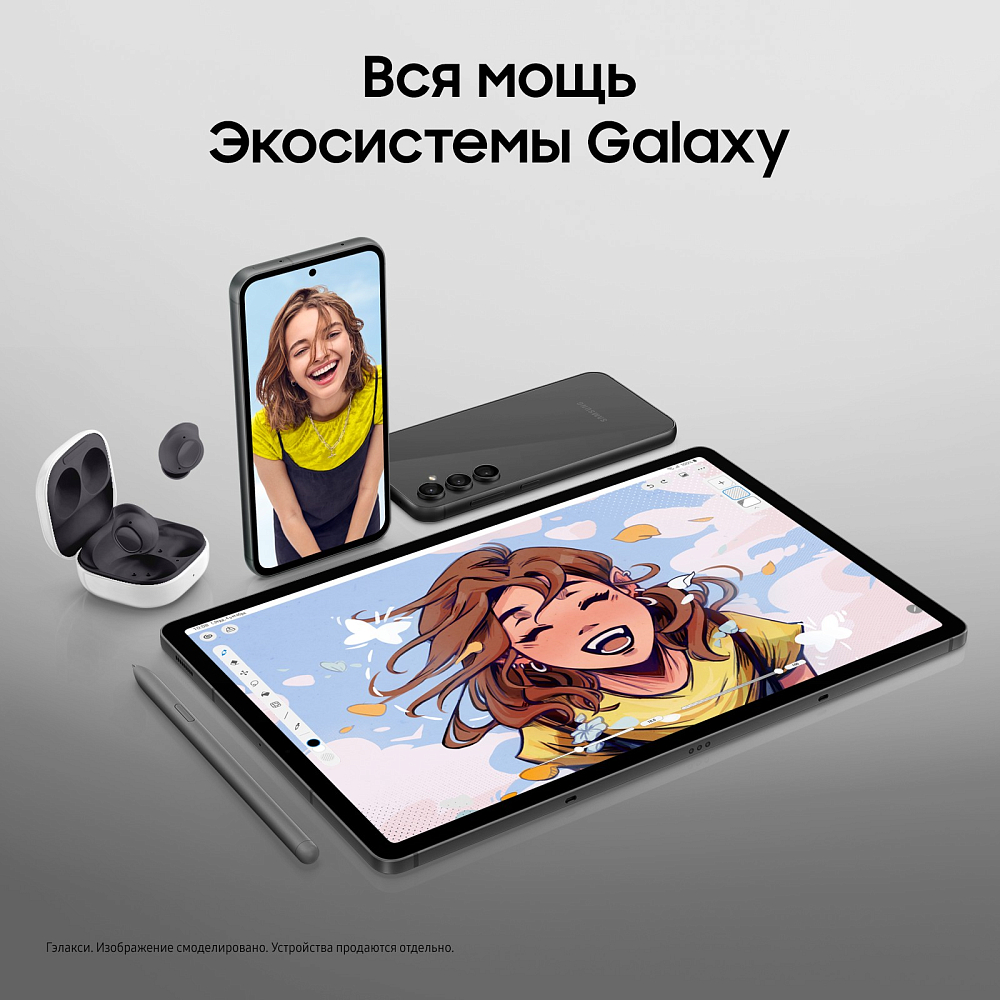 Планшет Samsung Galaxy Tab S9 FE+ 5G 256 ГБ графит SM-X616B12256GRY1E1S Galaxy Tab S9 FE+ 5G 256 ГБ графит - фото 8
