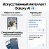 Смартфон Samsung Galaxy S24 FE 256 ГБ Серый Фото 10