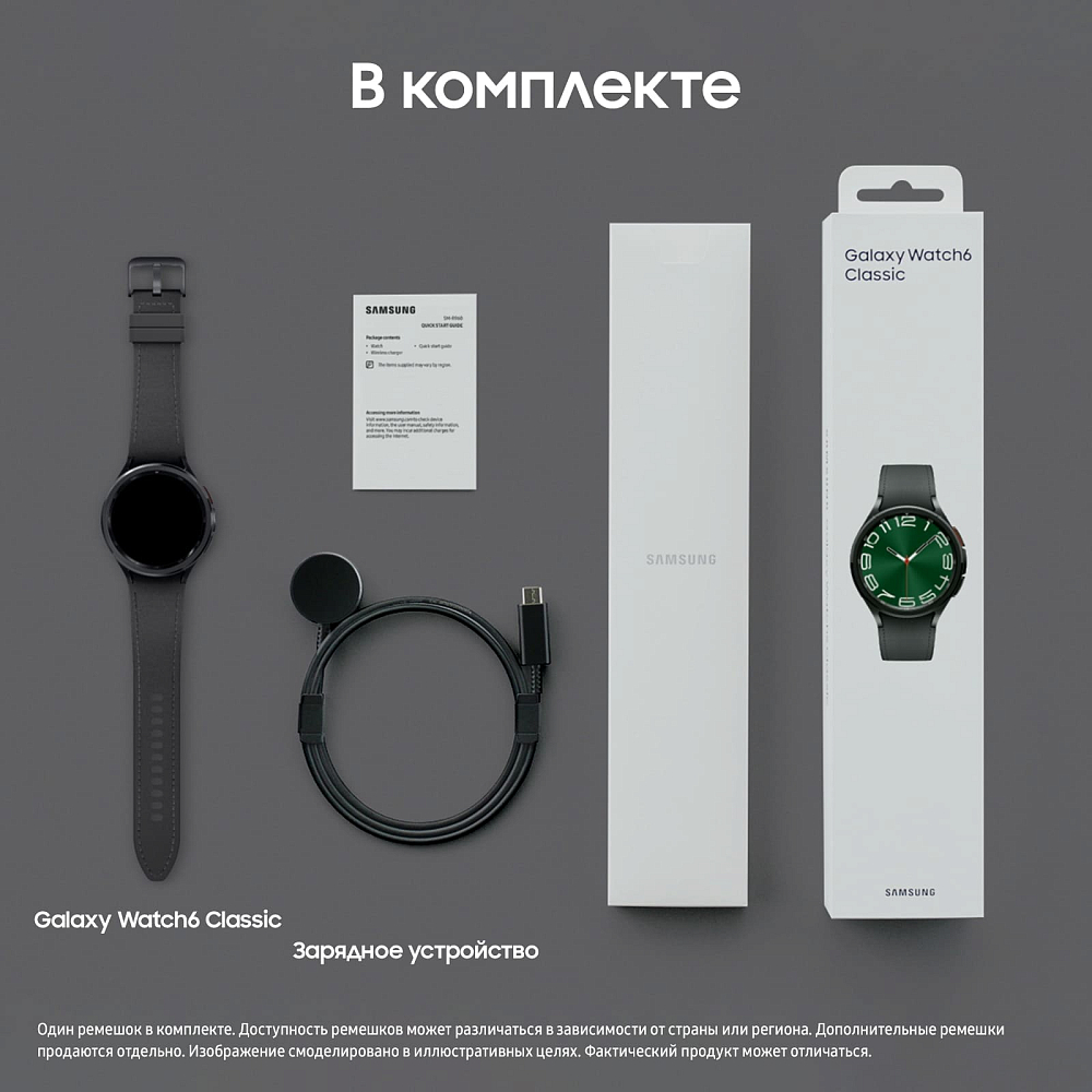 Смарт-часы Samsung Смарт-часы Samsung Galaxy Watch6 Classic LTE, 47 мм черный фото 7