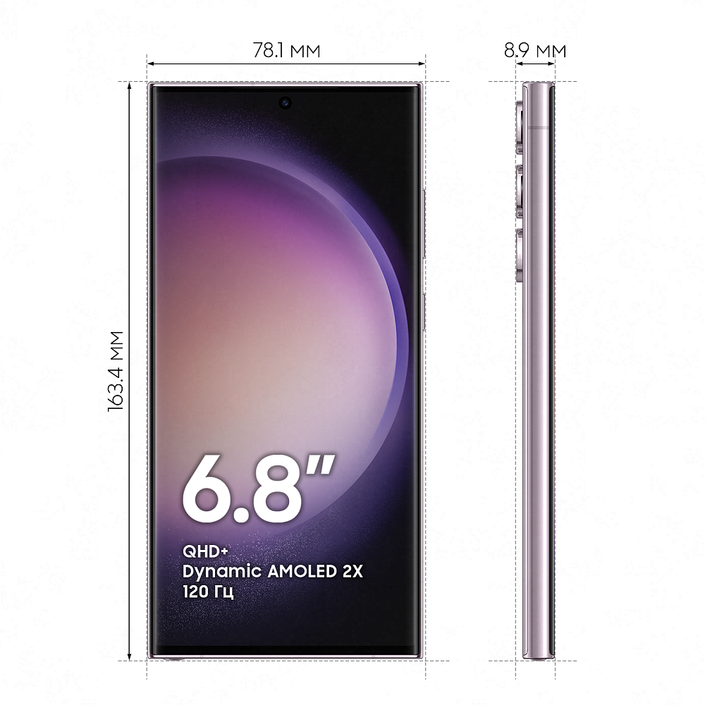 Смартфон Samsung Galaxy S23 Ultra 512 Гб лаванда SM-S918B12512PNK2E1S - фото 4