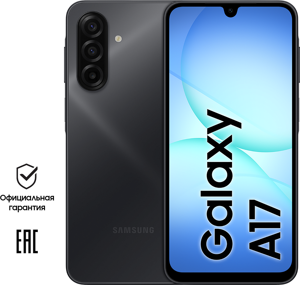 Смартфон Samsung Galaxy A17 4 ГБ/128 ГБ черный