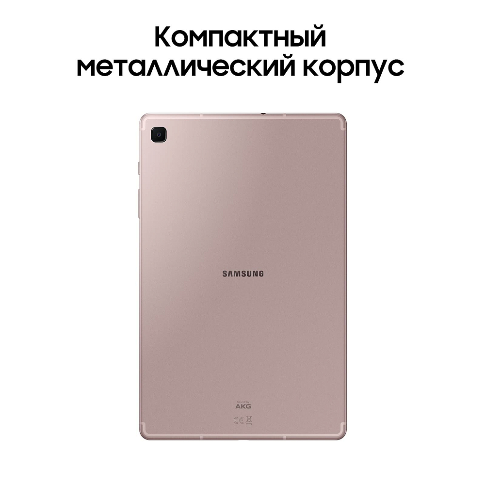 Планшет Samsung Galaxy Tab S6 Lite (2024) Wi-Fi 128 ГБ розовый SM-P620N04128PNKWF1S Galaxy Tab S6 Lite (2024) Wi-Fi 128 ГБ розовый - фото 2
