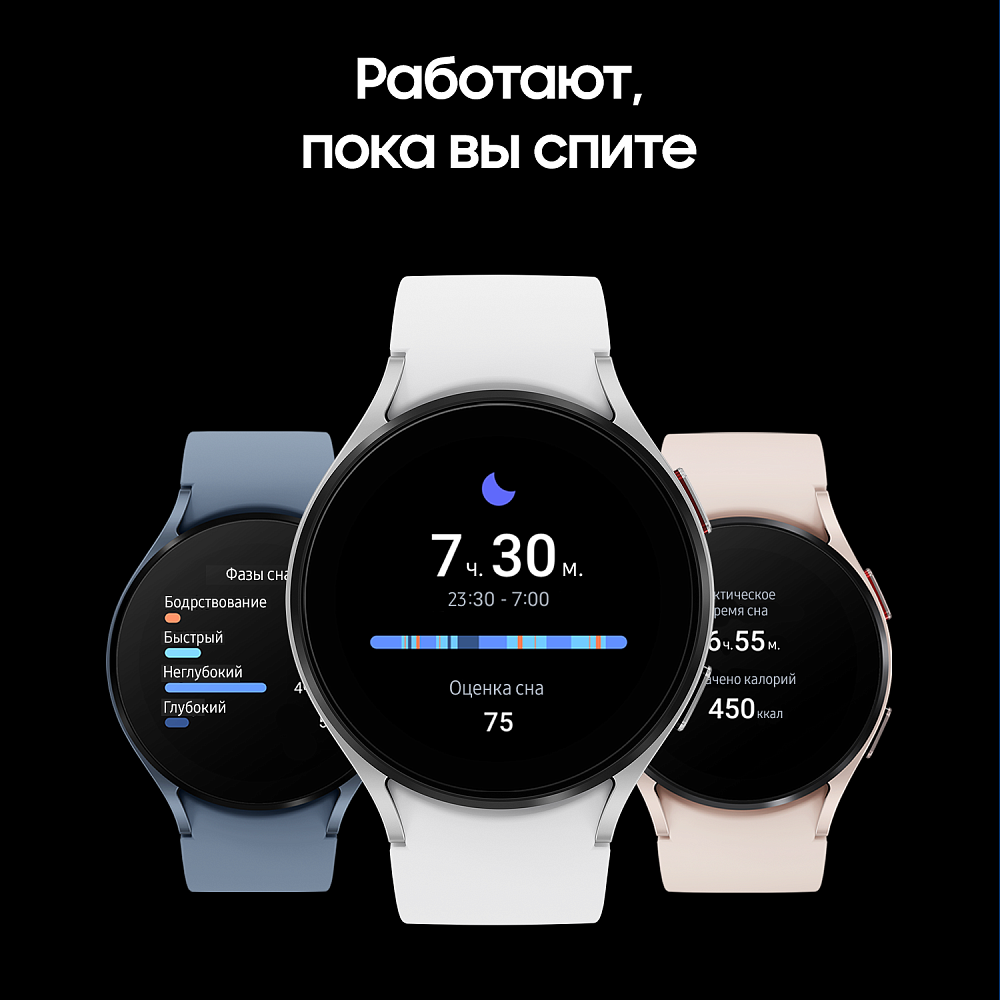 Смарт-часы Samsung Galaxy Watch5, 44 мм серебро (SM-R910NZSAGLB) SM-R910NZSAGLB, цвет серебристый Galaxy Watch5, 44 мм серебро (SM-R910NZSAGLB) - фото 8