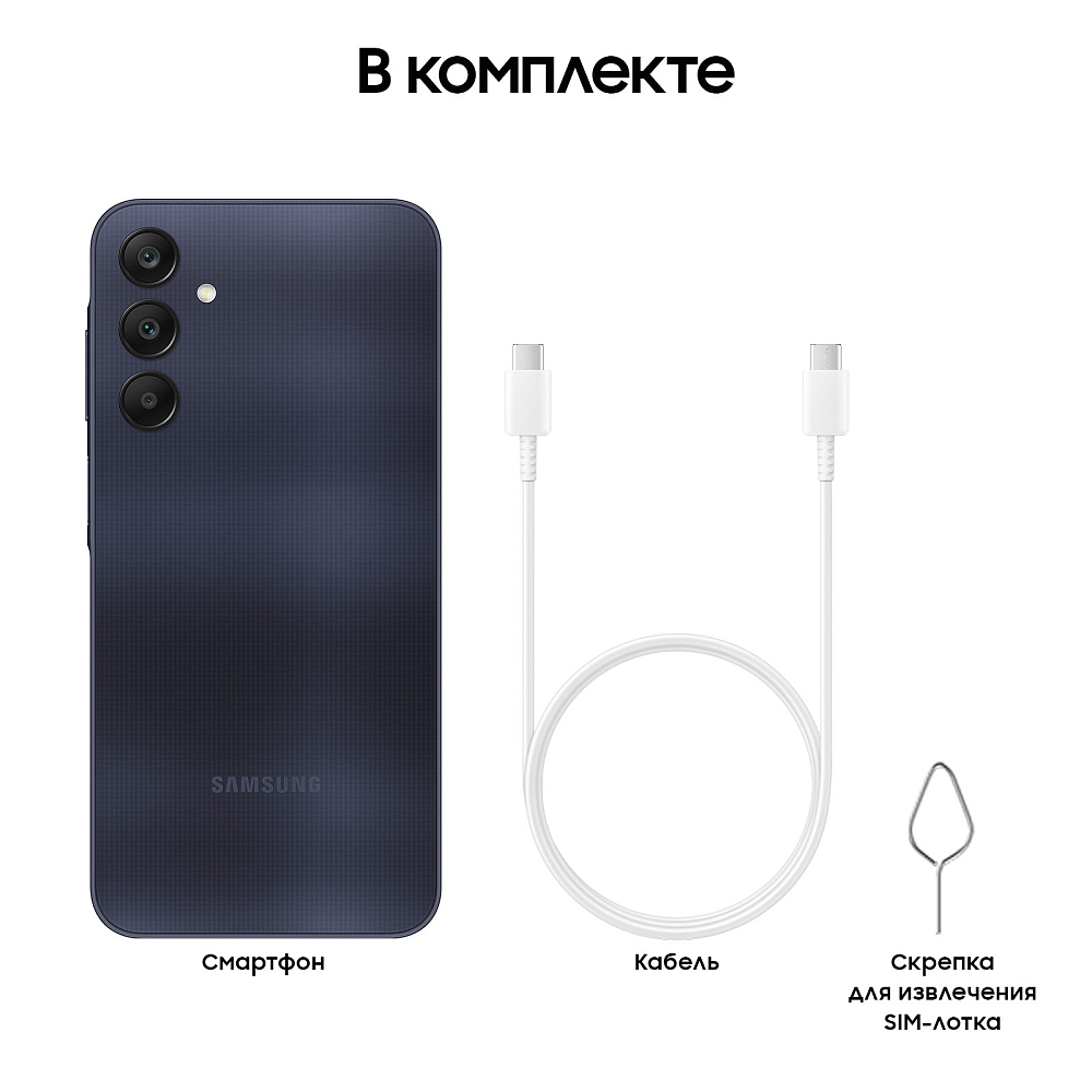 Смартфон Samsung Galaxy A25 8 ГБ/256 ГБ темно-синий фото 8