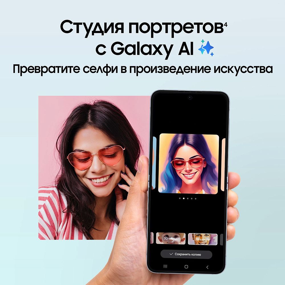 Смартфон Samsung Galaxy Z Flip6 256 ГБ Желтый фото 9