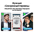 Смартфон Samsung Galaxy S25+ 512 ГБ мятный Фото 14
