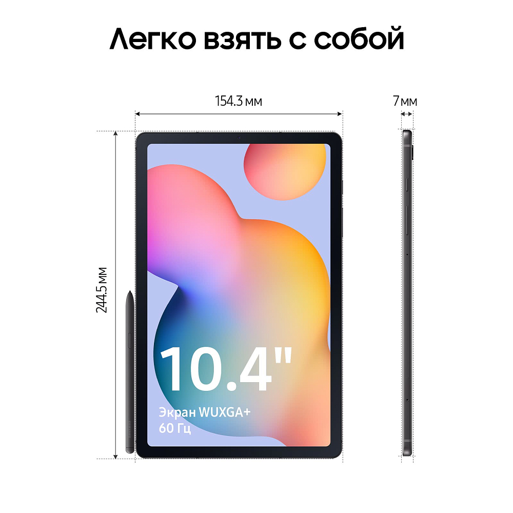 Планшет Samsung Galaxy Tab S6 Lite (2024) Wi-Fi 64 ГБ серый SM-P620N0464GRYWF1S Galaxy Tab S6 Lite (2024) Wi-Fi 64 ГБ серый - фото 3