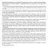 Смартфон Samsung Galaxy S25 Ultra 256 ГБ серый титан Фото 21