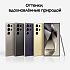 Смартфон Samsung Galaxy S24 Ultra 512 ГБ фиолетовый титан Фото 14
