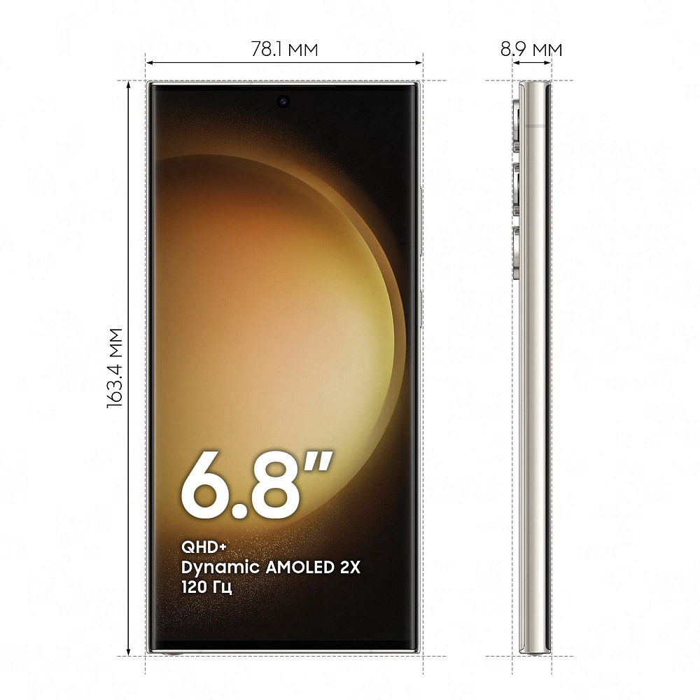 Смартфон Samsung Galaxy S23 Ultra 256 Гб бежевый SM-S918BZECMEA - фото 4