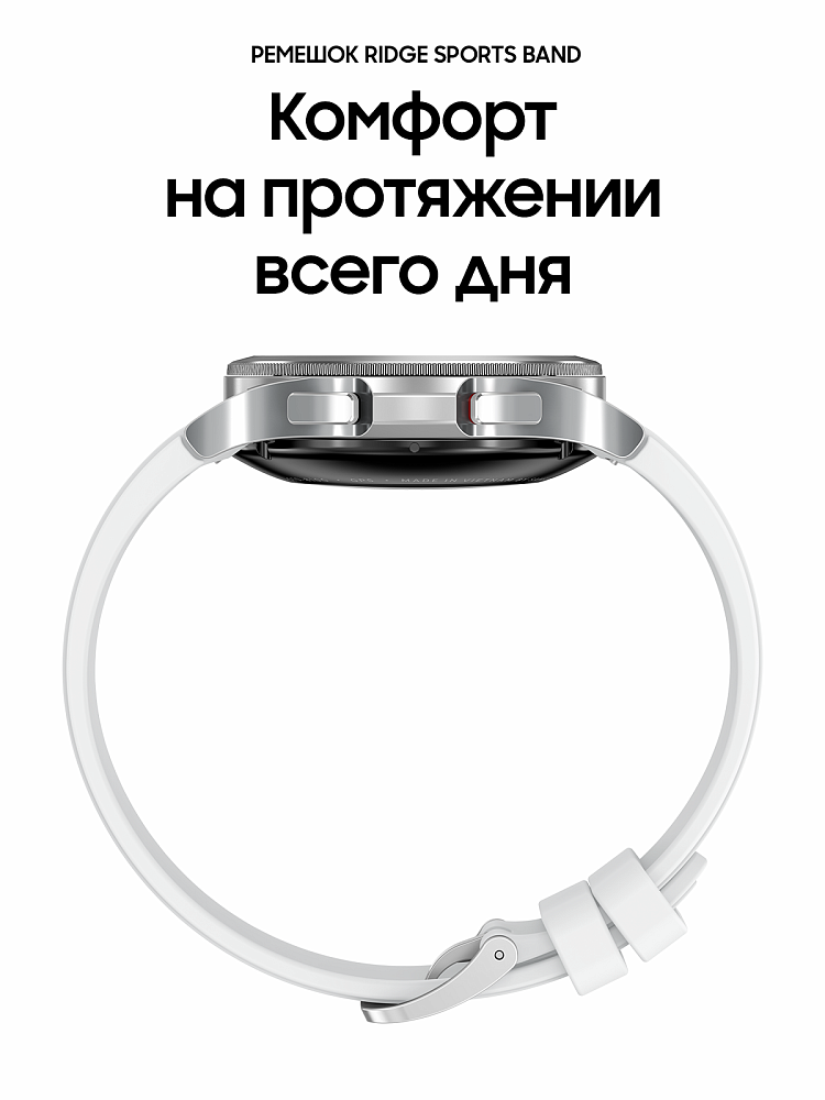 Смарт-часы Samsung Galaxy Watch4 Classic SM-R880NZSAGLB, 42 мм серебро SM-R880NZSAGLB, цвет серебристый - фото 8