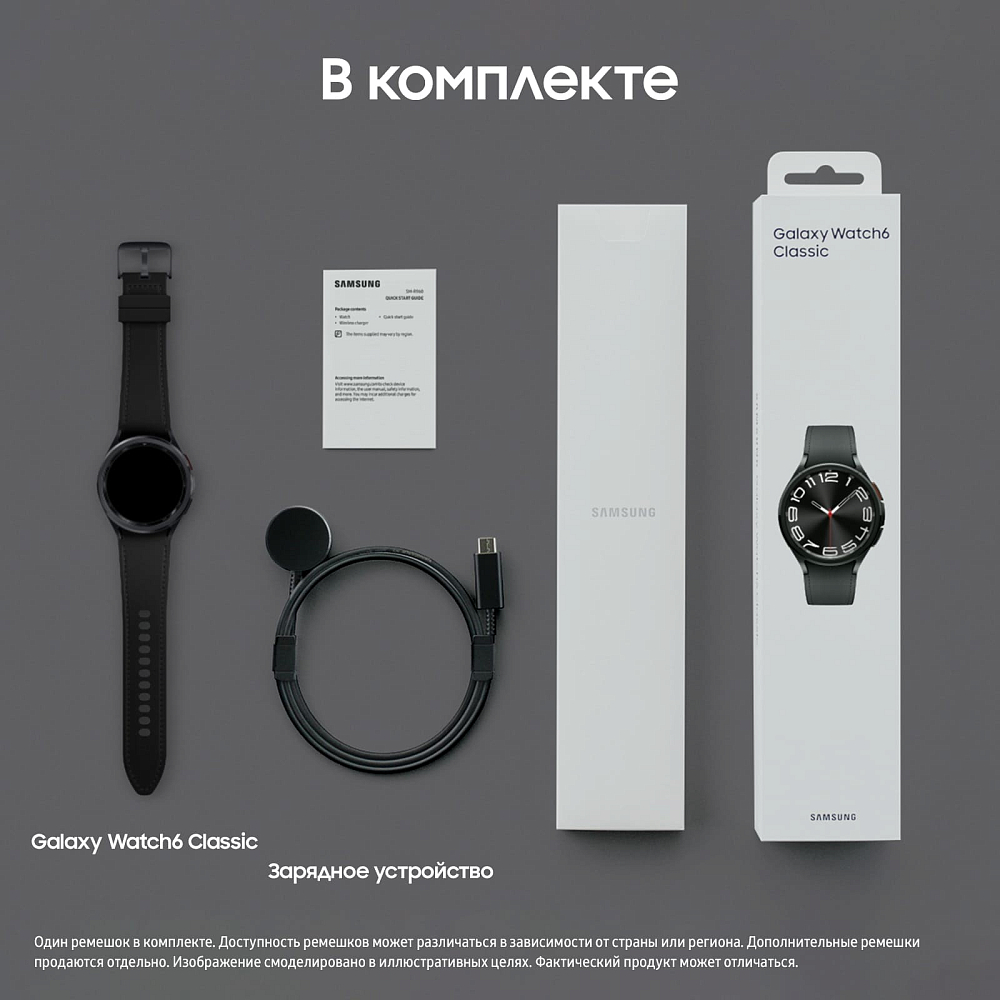 Смарт-часы Samsung Galaxy Watch6 Classic, 43 мм черный (SM-R950NZKACIS) SM-R950NZ43BLKWF1S Galaxy Watch6 Classic, 43 мм черный (SM-R950NZKACIS) - фото 7