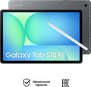 Купить Планшеты Samsung Galaxy Tab S10 FE 256 ГБ - цена от