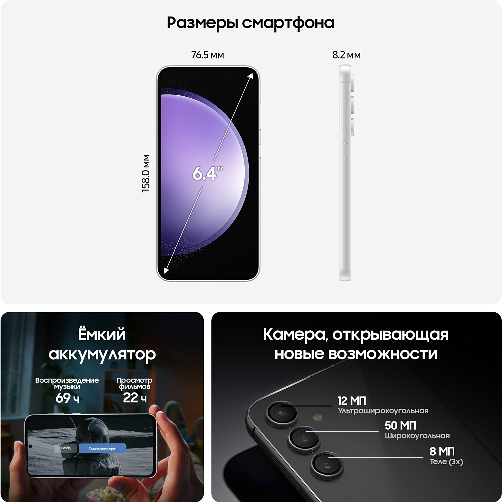 Смартфон Samsung Galaxy S23 FE 256 ГБ фиолетовый SM-S711B08256VLT2E1S - фото 4