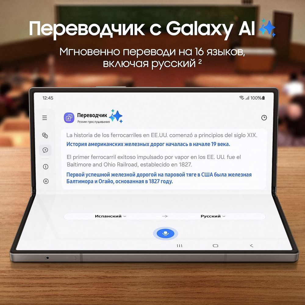 Смартфон Samsung Galaxy Z Fold6 512 ГБ Синий фото 9