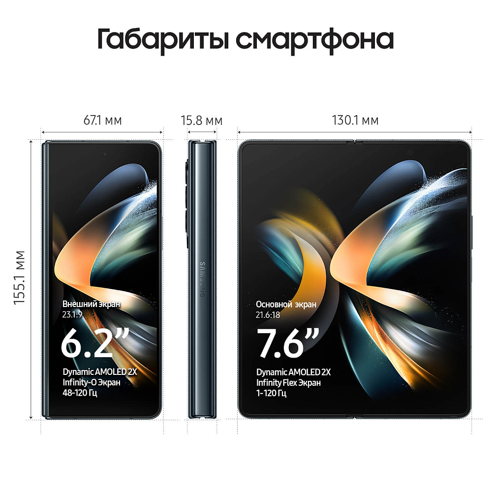 Смартфон Samsung Galaxy Z Fold4 512 ГБ серо-зеленый SM-F936BZACCAU - фото 5