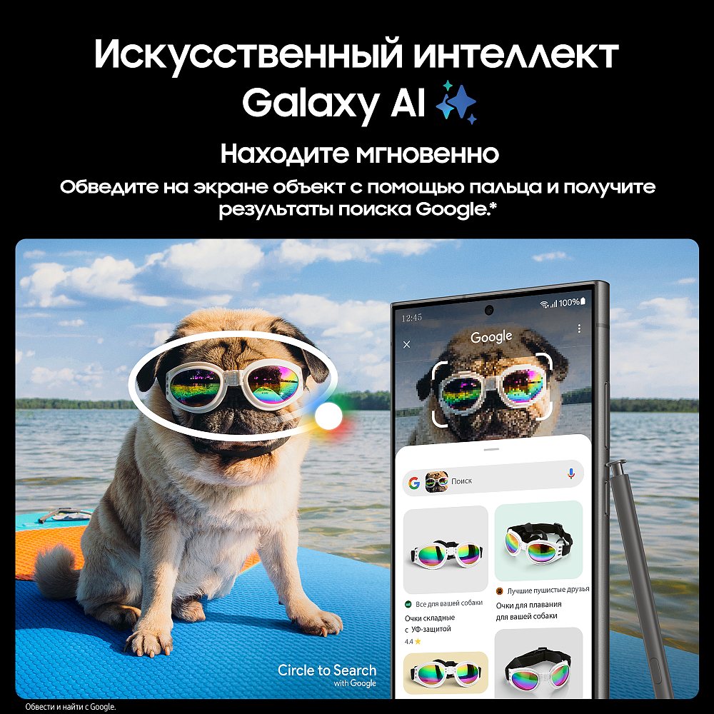 Смартфон Samsung Смартфон Samsung Galaxy S24 Ultra 256 ГБ черный титан фото 7