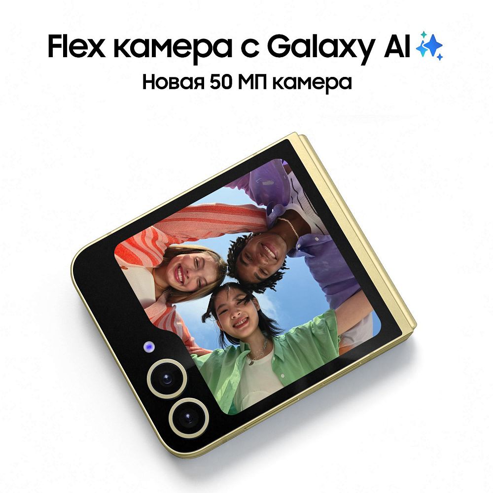 Смартфон Samsung Galaxy Z Flip6 256 ГБ Желтый фото 7