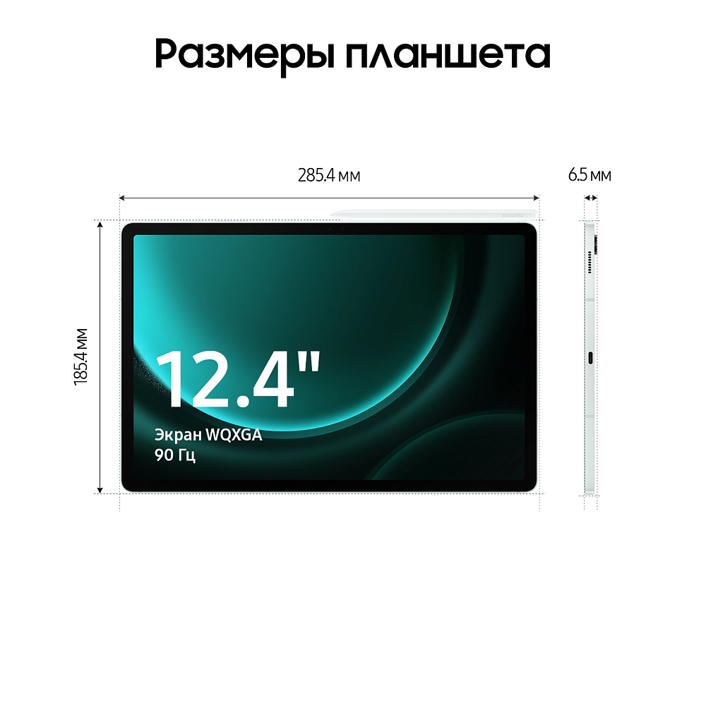 Планшет Samsung Galaxy Tab S9 FE+ 5G 256 ГБ мятный SM-X616B12256MNT1E1S Galaxy Tab S9 FE+ 5G 256 ГБ мятный - фото 4