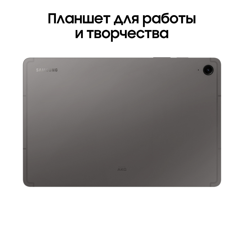 Планшет Samsung Galaxy Tab S9 FE 5G 256 ГБ графит SM-X516B08256GRY1E1S - фото 2