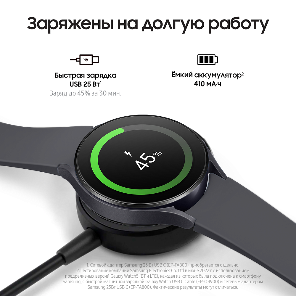 Смарт-часы Samsung Galaxy Watch5, 44 мм графит (SM-R910NZAAGLB) SM-R910NZAAGLB Galaxy Watch5, 44 мм графит (SM-R910NZAAGLB) - фото 10