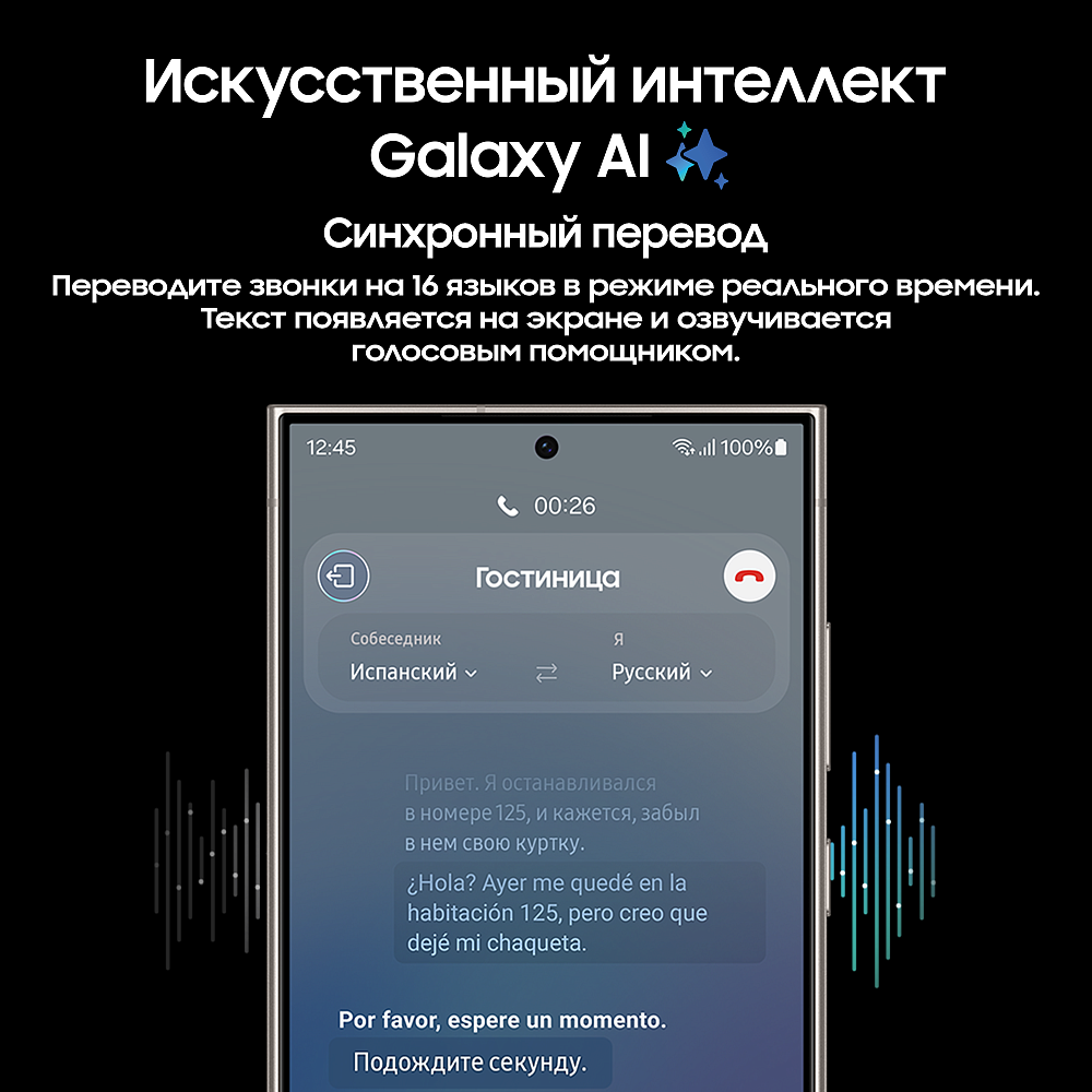 Смартфон Samsung Смартфон Samsung Galaxy S24 Ultra 256 ГБ фиолетовый титан фото 9