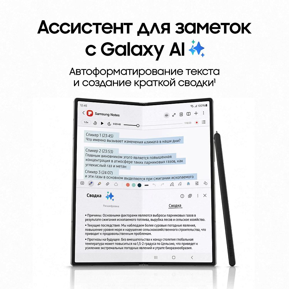 Смартфон Samsung Galaxy Z Fold6 512 ГБ Синий фото 7