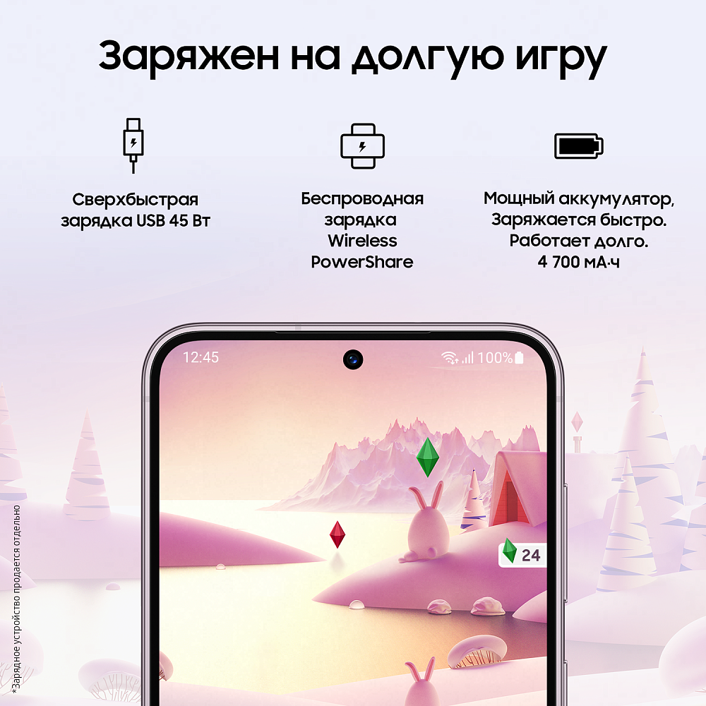 Смартфон Samsung Galaxy S23+ 512 Гб лаванда SM-S916B08512PNK2E1S Galaxy S23+ 512 Гб лаванда - фото 9