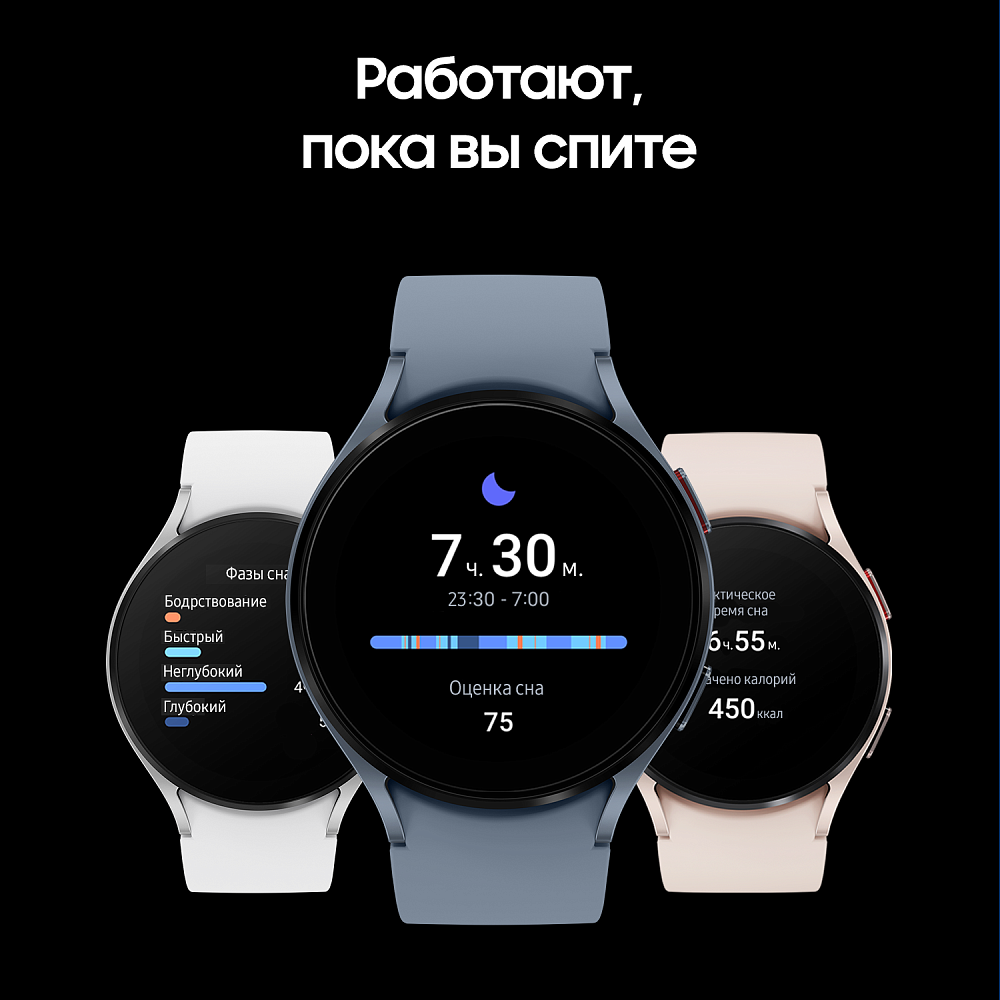 Смарт-часы Samsung Galaxy Watch5, 44 мм дымчато-синий (SM-R910NZBAGLB) SM-R910NZBAGLB Galaxy Watch5, 44 мм дымчато-синий (SM-R910NZBAGLB) - фото 8