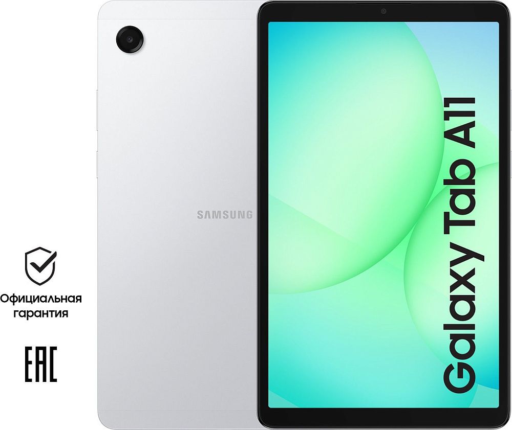 

Планшет Samsung Galaxy Tab A11 LTE 128 ГБ серебро, Серебристый, Galaxy Tab A11 LTE 128 ГБ серебро