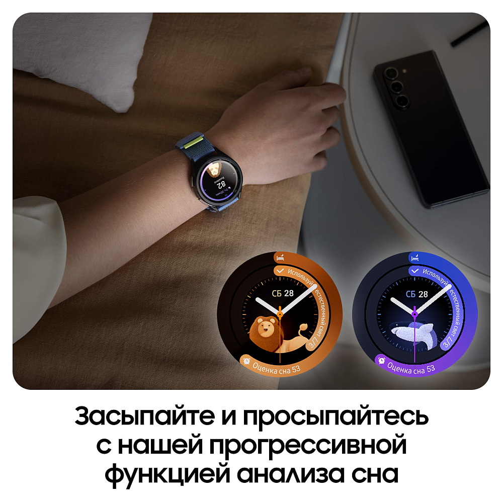 Смарт-часы Samsung Galaxy Watch6 Classic, 47 мм черный (SM-R960NZKACIS) SM-R960NZ47BLKWF1S Galaxy Watch6 Classic, 47 мм черный (SM-R960NZKACIS) - фото 9