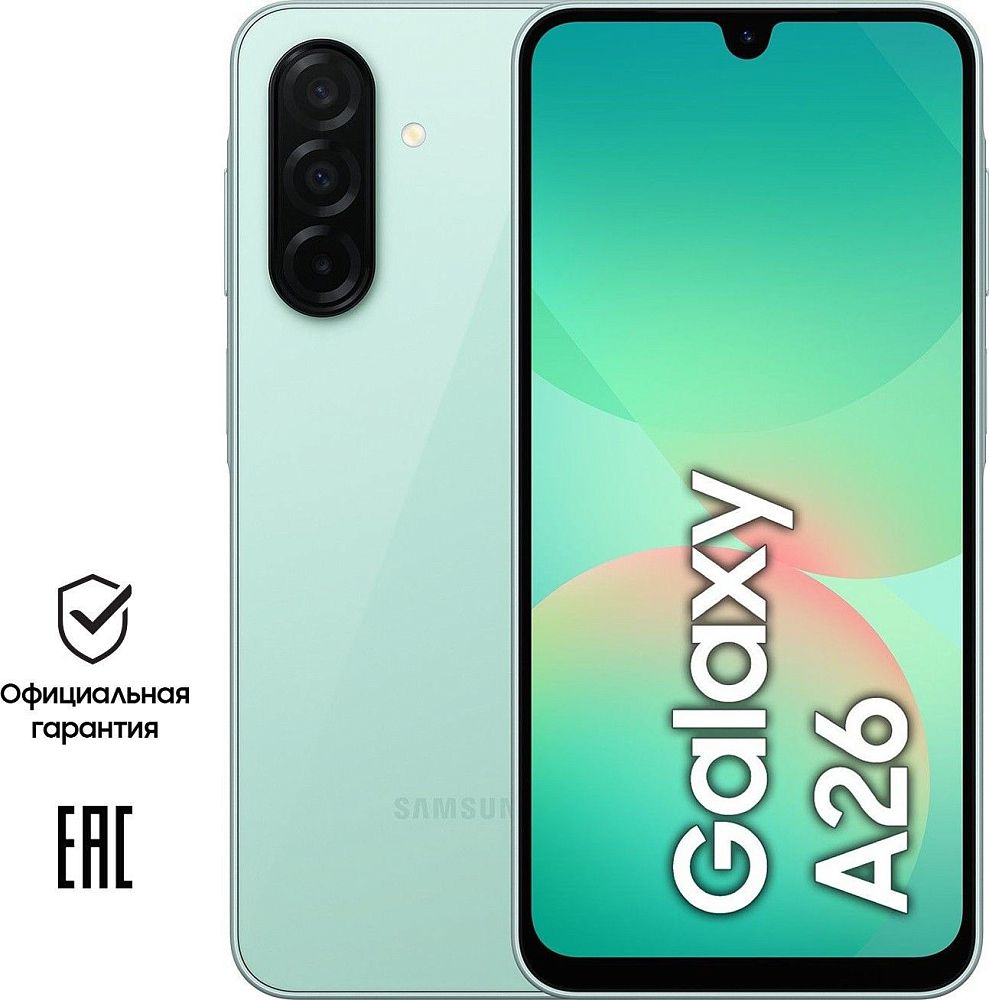 

Смартфон Samsung Galaxy A26 8 ГБ/256 ГБ мятный, Galaxy A26 8 ГБ/256 ГБ мятный