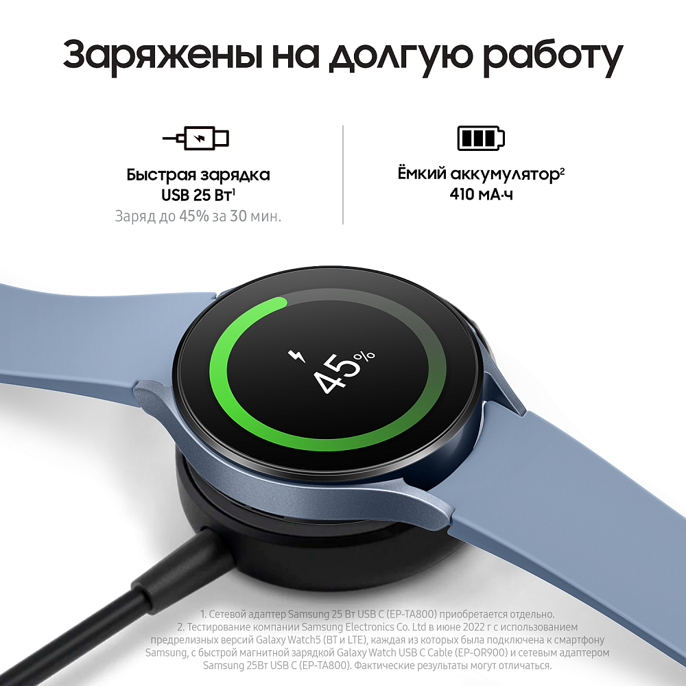 Смарт-часы Samsung Galaxy Watch5, 44 мм дымчато-синий SM-R910NZBACIS - фото 10