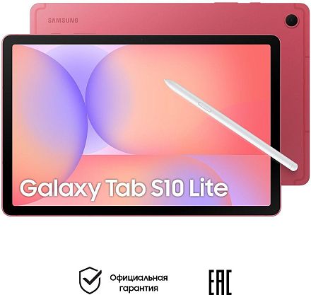 Планшет Samsung Galaxy Tab S10 Lite 256 ГБ LTE Коралловый — купить