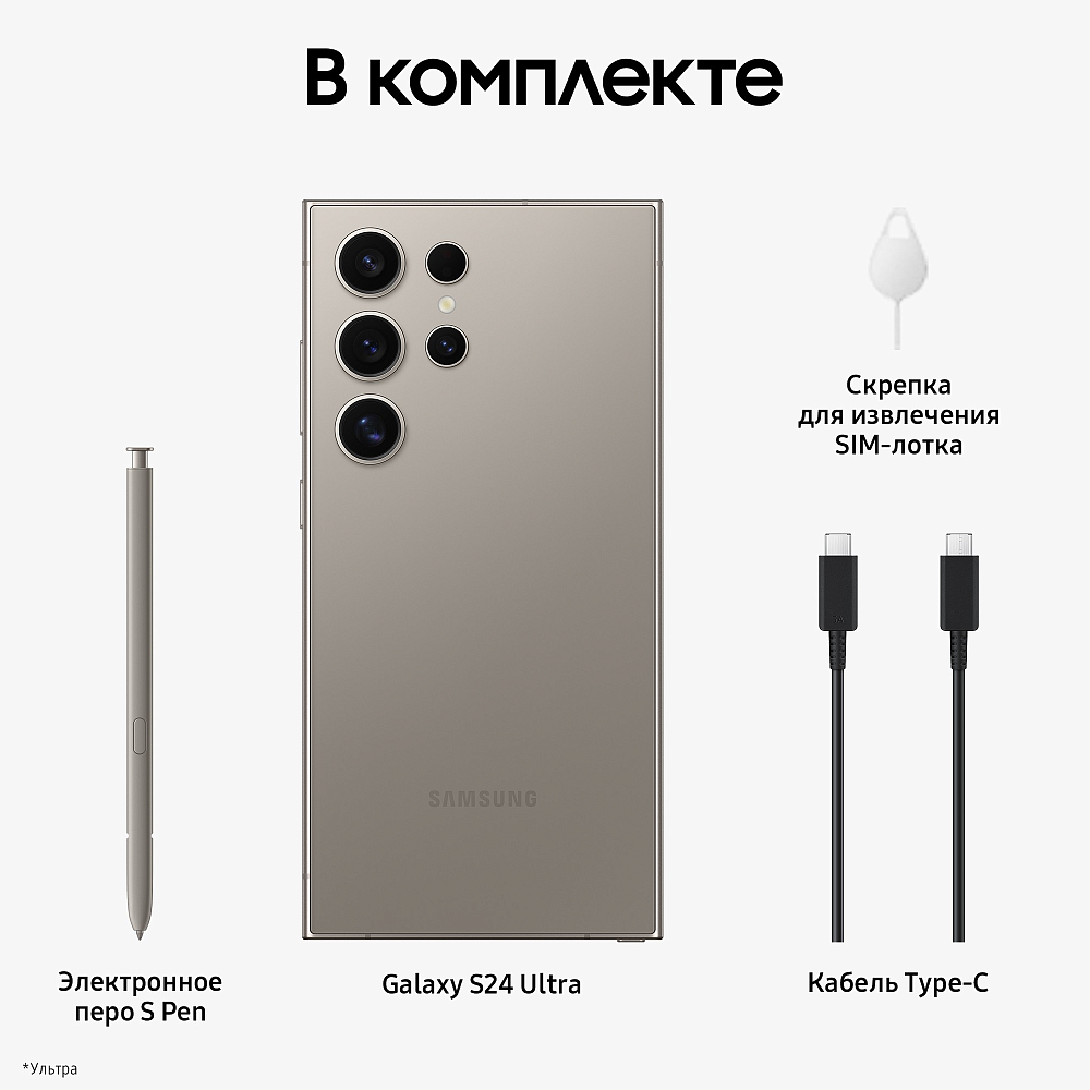 Смартфон Samsung Смартфон Samsung Galaxy S24 Ultra 512 ГБ серый титан фото 6