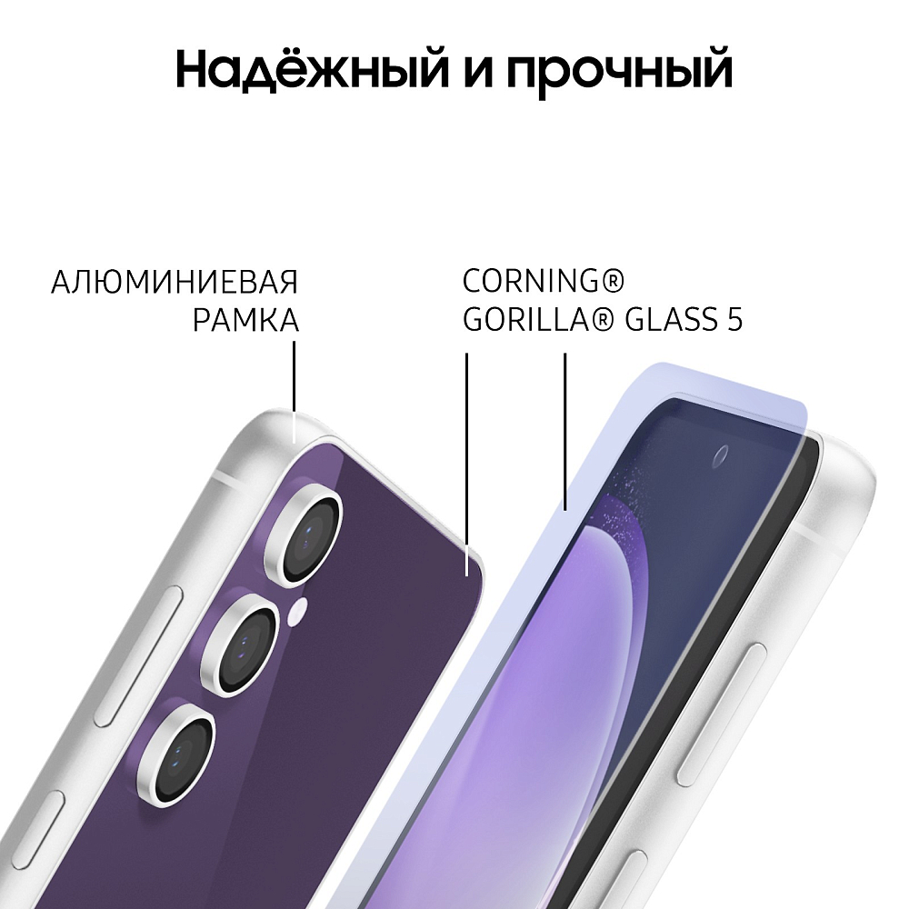 Смартфон Samsung Galaxy S23 FE 128 ГБ фиолетовый Вид№8