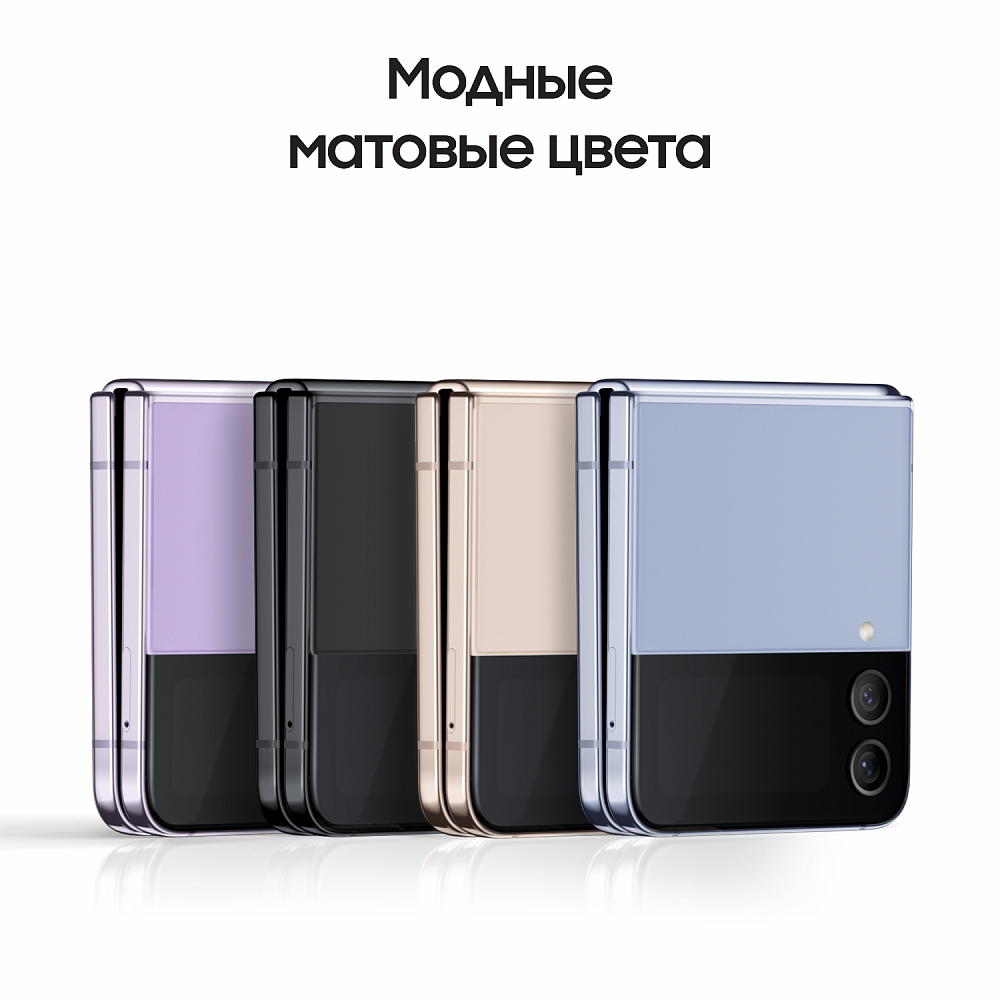 Смартфон Samsung Galaxy Z Flip4 128 ГБ розовое золото SM-F721BZDGCAU, цвет золотой - фото 7
