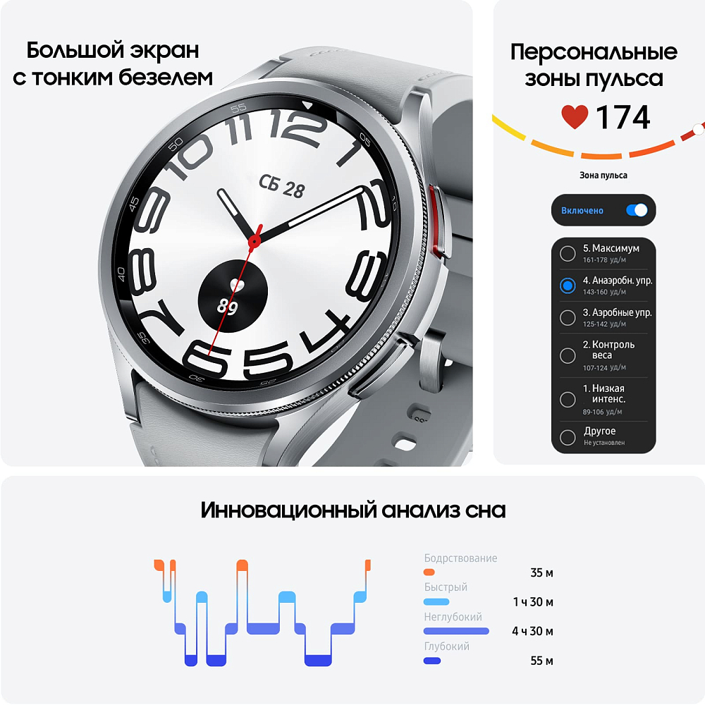 Смарт-часы Samsung Galaxy Watch6 Classic, 47 мм серебро (SM-R960NZSACIS) SM-R960NZ47SILWF1S, цвет серебристый Galaxy Watch6 Classic, 47 мм серебро (SM-R960NZSACIS) - фото 6