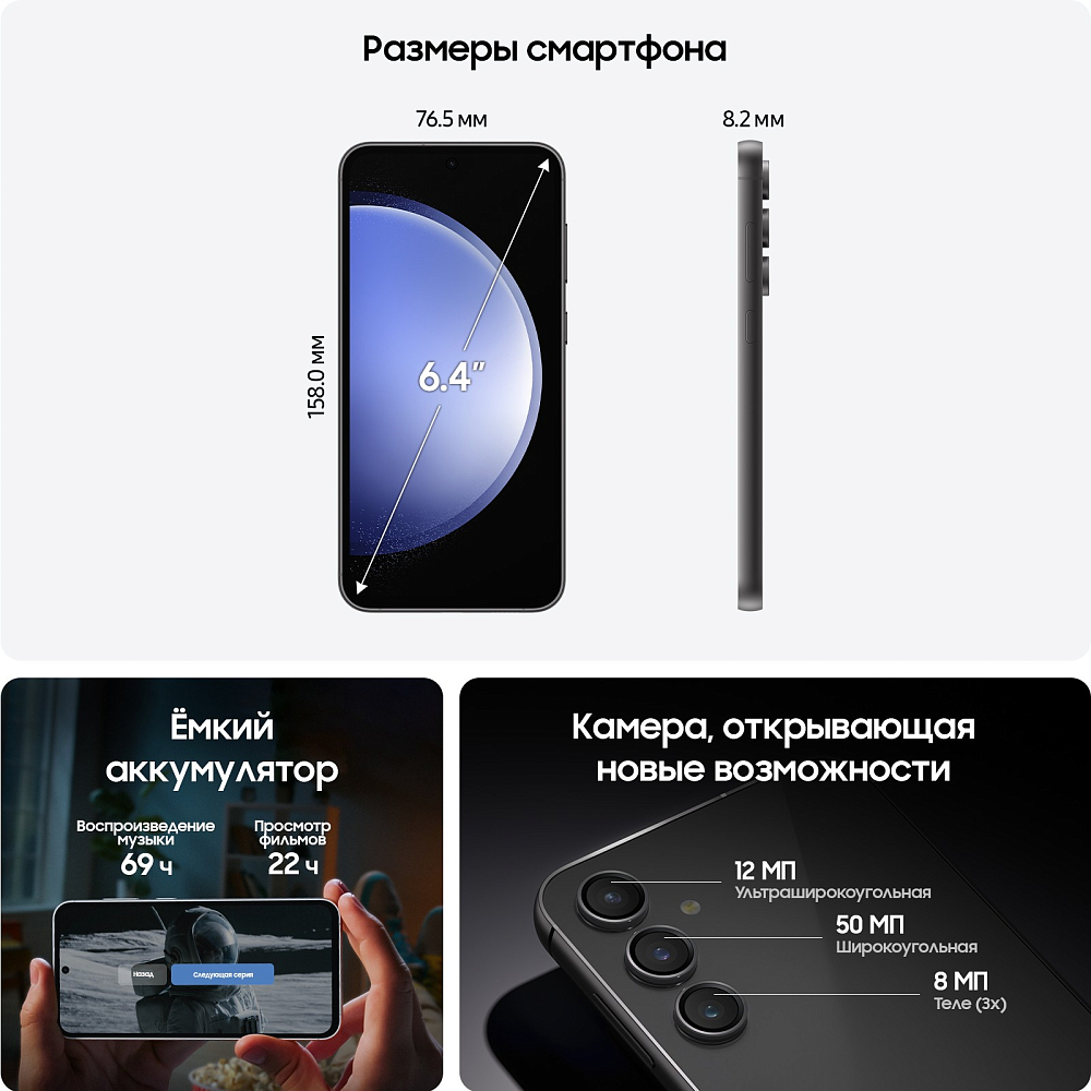Смартфон Samsung Galaxy S23 FE 128 ГБ графит SM-S711B08128GPT2E1S - фото 4