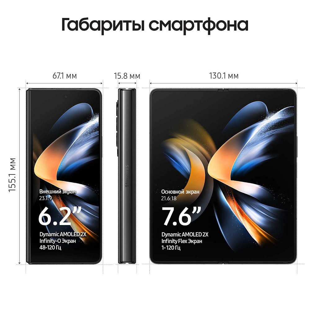 Смартфон Samsung Galaxy Z Fold4 256 ГБ черный SM-F936BZKDGLB - фото 5
