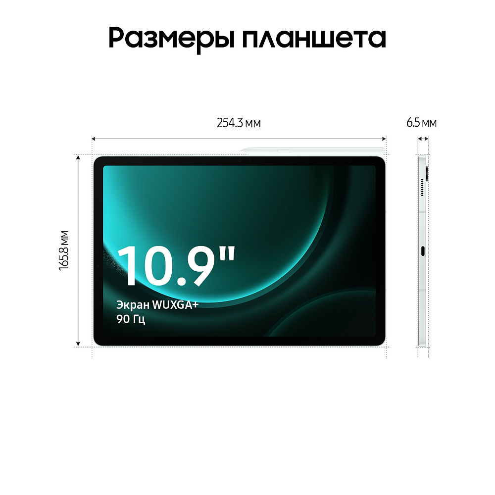 Планшет Samsung Galaxy Tab S9 FE 5G 128 ГБ мятный SM-X516B06128MNT1E1S - фото 4
