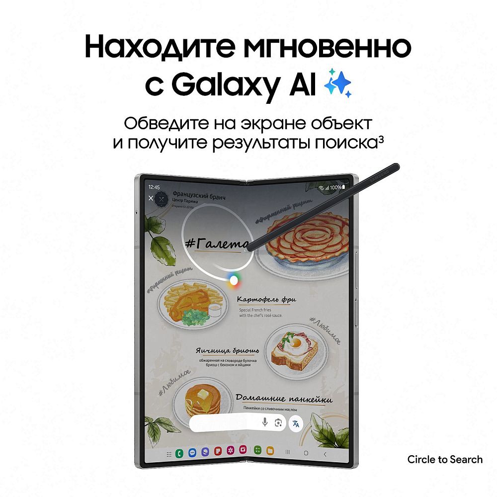 Смартфон Samsung Galaxy Z Fold6 256 ГБ розовый фото 8