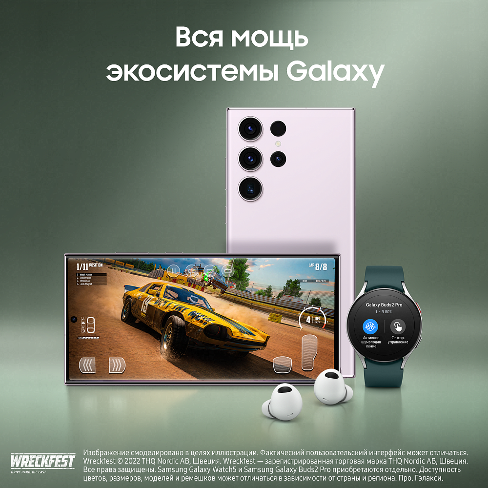 Смартфон Samsung Galaxy S23 Ultra 512 Гб лаванда SM-S918B12512PNK2E1S - фото 3