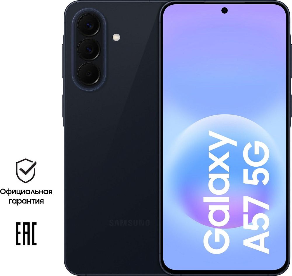 

Смартфон Samsung Galaxy A57 8 ГБ/128 ГБ синий, Galaxy A57 8 ГБ/128 ГБ синий
