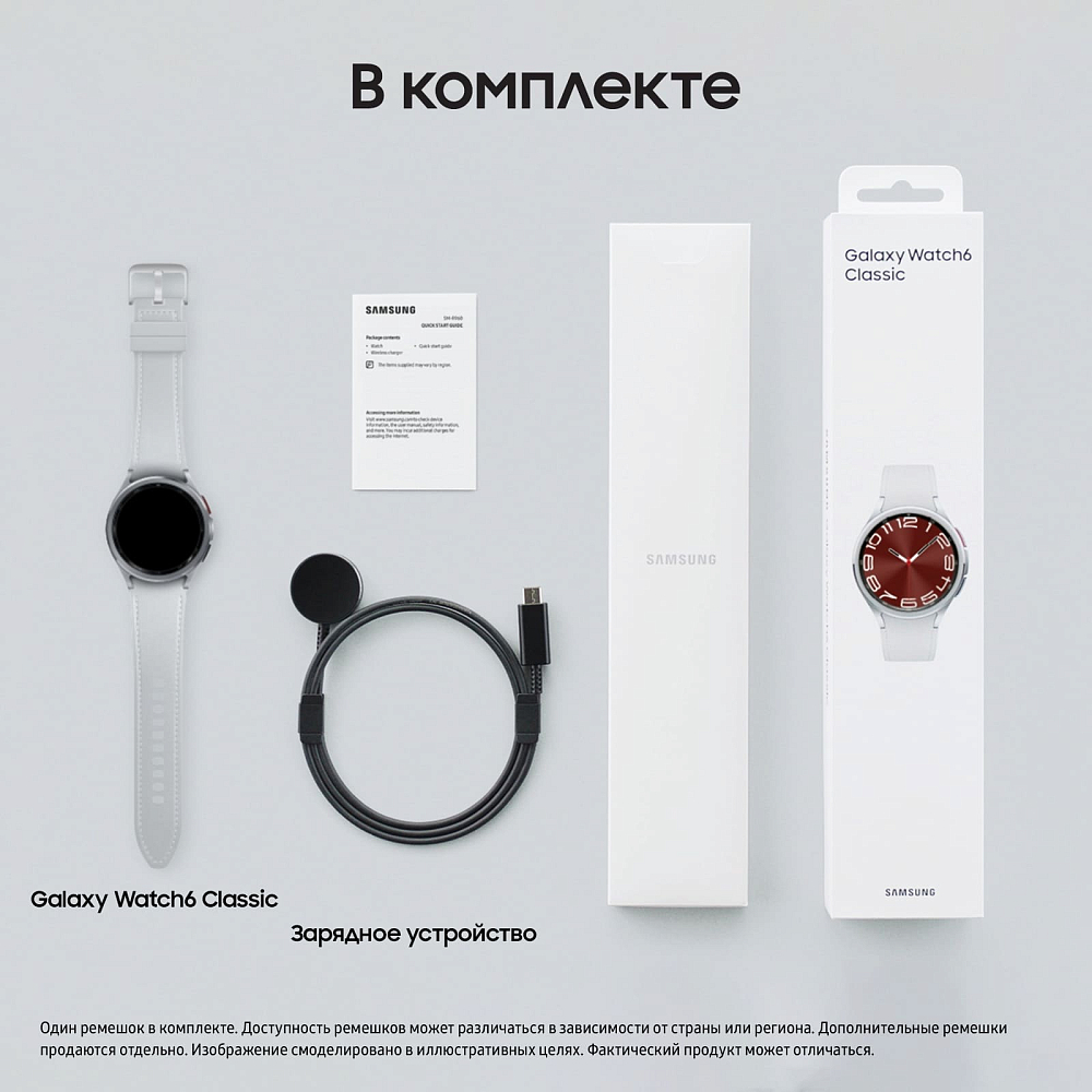 Смарт-часы Samsung Смарт-часы Samsung Galaxy Watch6 Classic LTE, 43 мм серебро фото 7