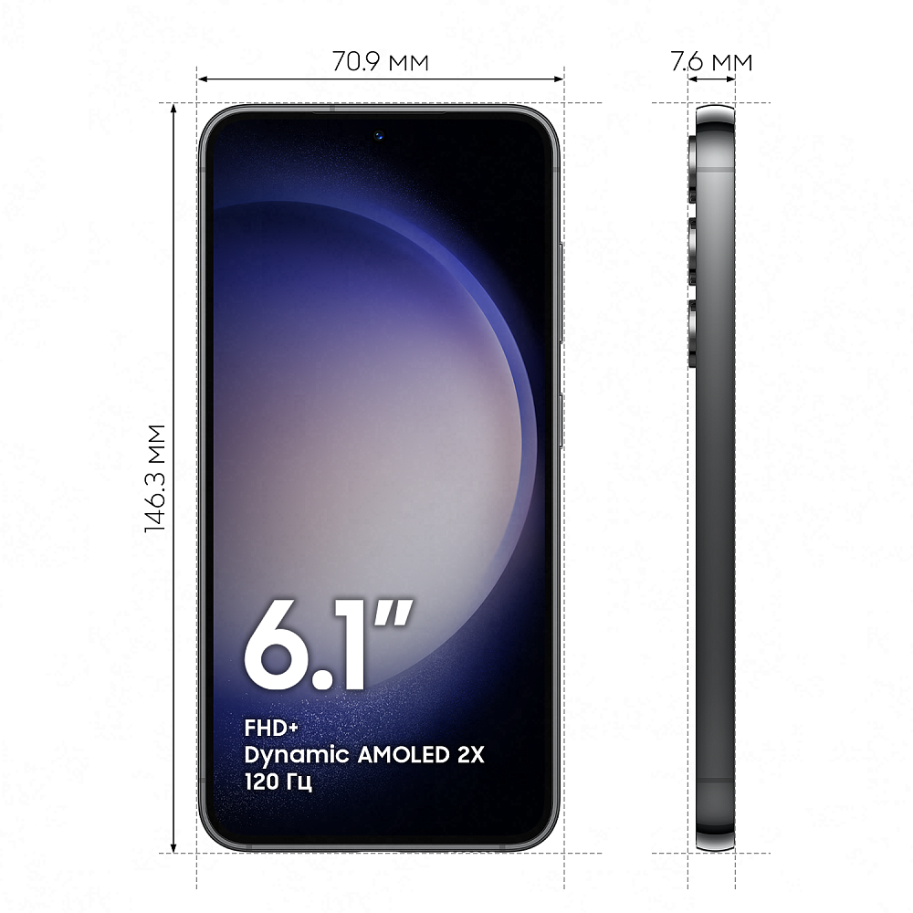Смартфон Samsung Galaxy S23 256 Гб черный фантом SM-S911B08256BLK2E1G - фото 4