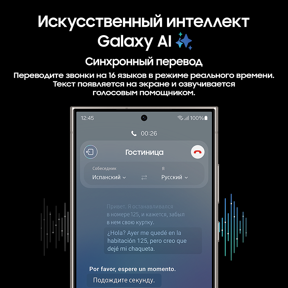 Смартфон Samsung Смартфон Samsung Galaxy S24 Ultra 1 ТБ серый титан фото 9