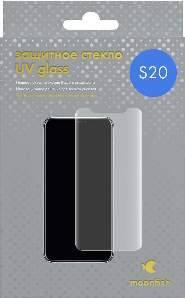 Защитное стекло moonfish UV Glass для Galaxy S20