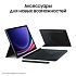 Планшет Samsung Galaxy Tab S9 Wi-Fi 256 ГБ графит (SM-X710NZAECAU) Фото 19